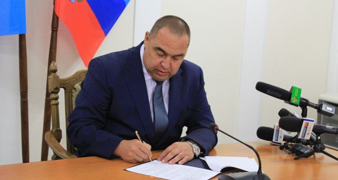 Глава самопровозглашенной ЛНР подписал документ об отводе вооружения