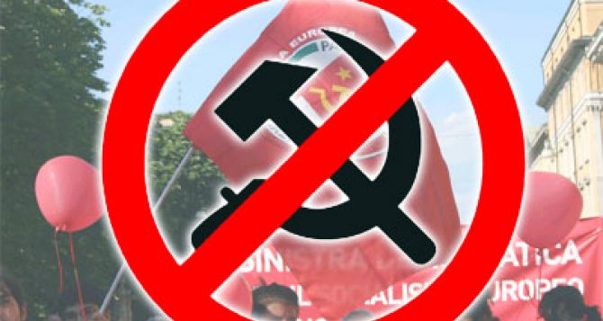 В Украине запретили две коммунистические партии