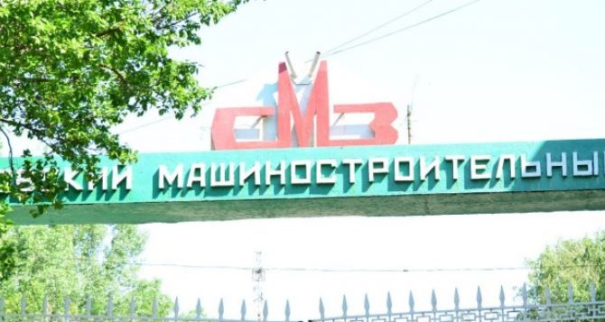 В Свердловске планируют возобновить работу машиностроительного завода