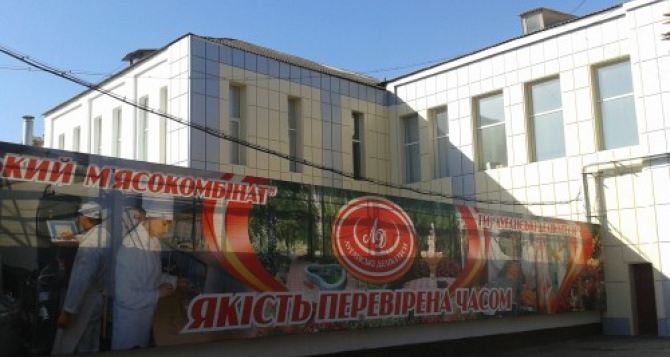 Луганский мясокомбинат получил разрешение на торговлю в России