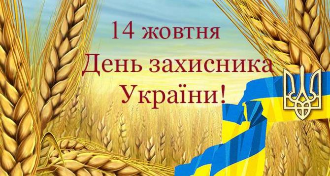 В Украине на этой неделе будет дополнительный выходной