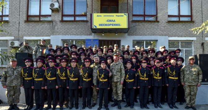 Порошенко в Луганской области посетил военный лицей