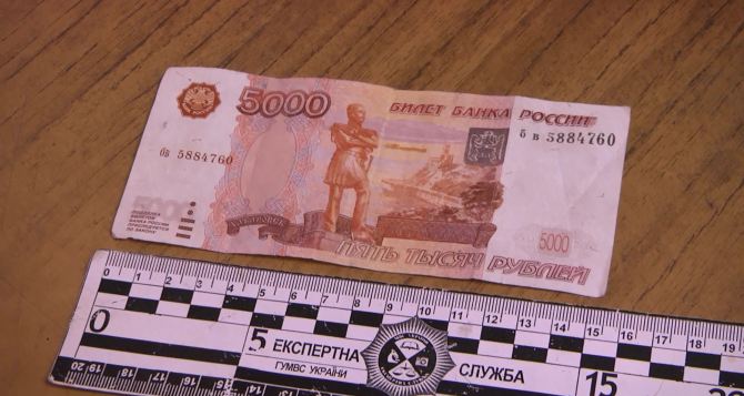 В Луганске «ходят» фальшивые купюры номиналом 1 тысяча и 5 тысяч рублей (фото)