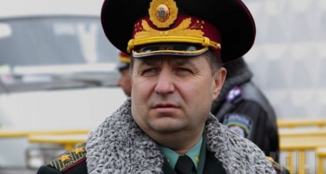 Отвод вооружений завершится 12 ноября. — Министр обороны Украины