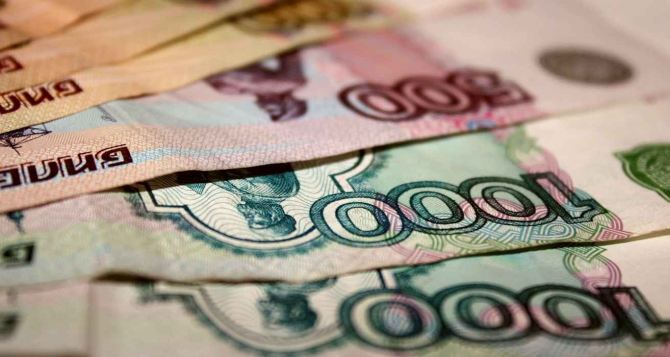 Курс валют в самопровозглашенной ЛНР на 5 ноября
