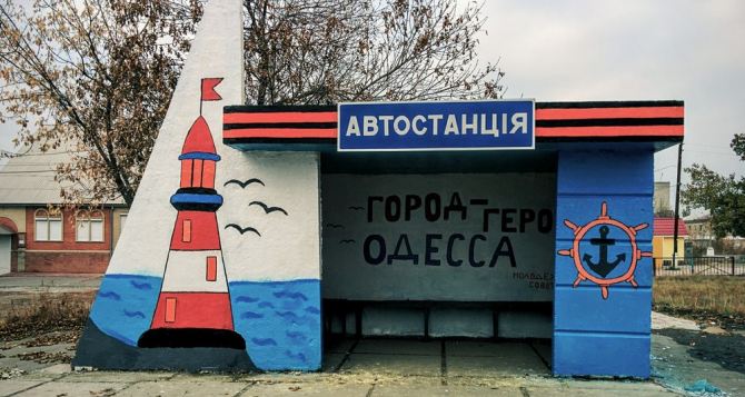 В Лутугинском районе перекрасили остановки (фото)