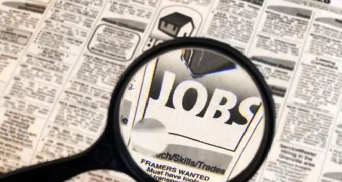 Жителям Луганска предлагают 1600 вакансий на постоянные рабочие места