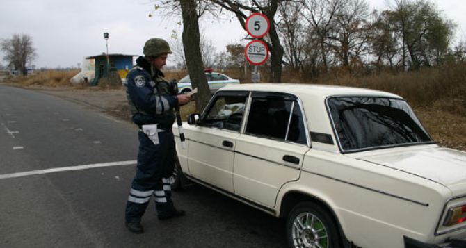 В Донецкой области усилили контроль на блокпостах (фото)
