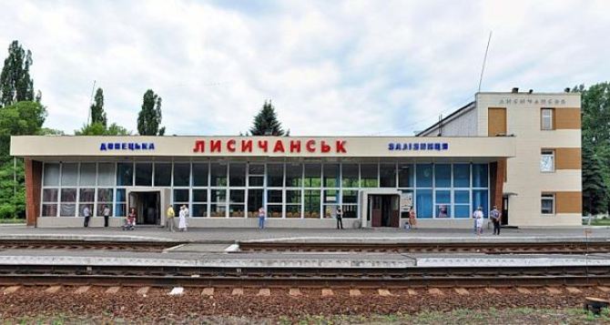 С 13 декабря изменится расписание движения поезда «Киев-Лисичанск»