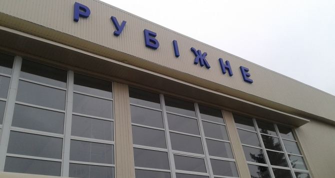 В Рубежном и Лисичанске открыли восстановленные здания ж/д вокзалов (фото)