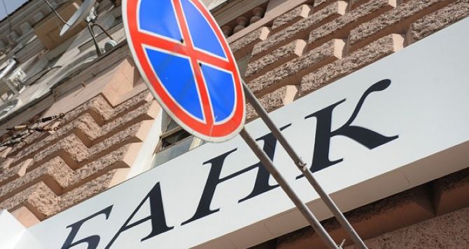НБУ признал неплатежеспособным донецкий банк