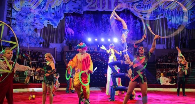 В восстановленном здании Луганского цирка показали новогоднее представление (фото)