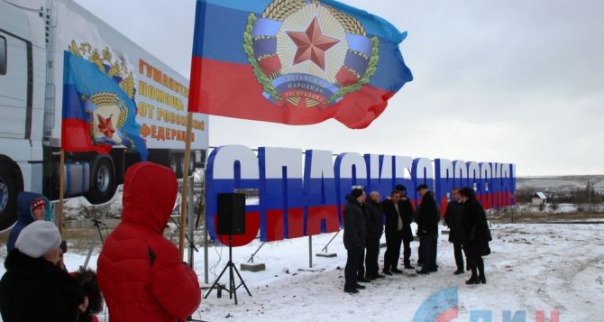 В самопровозглашенной ЛНР открыли памятный знак «Спасибо, Россия!» (фото)