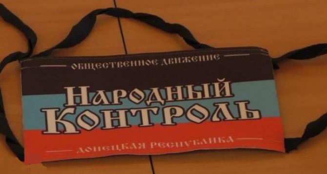 В ДНР хотят ввести знак качества для продукции местных производителей