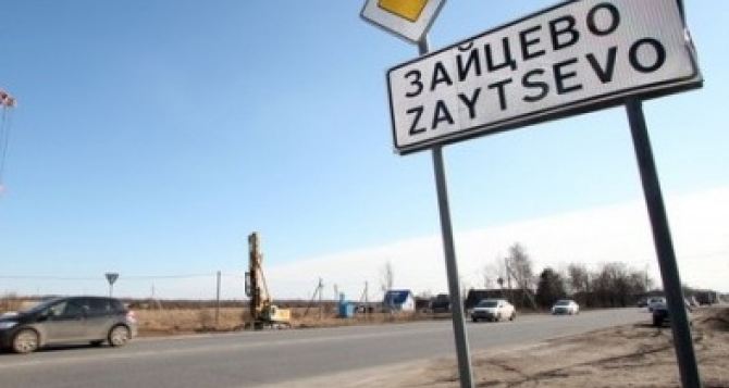 Два мирных жителя получили ранения в результате обстрела поселка Зайцево
