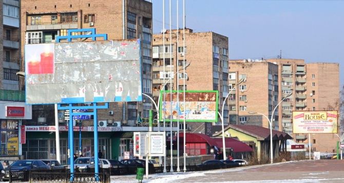 В Луганске могут национализировать 445 рекламных конструкций