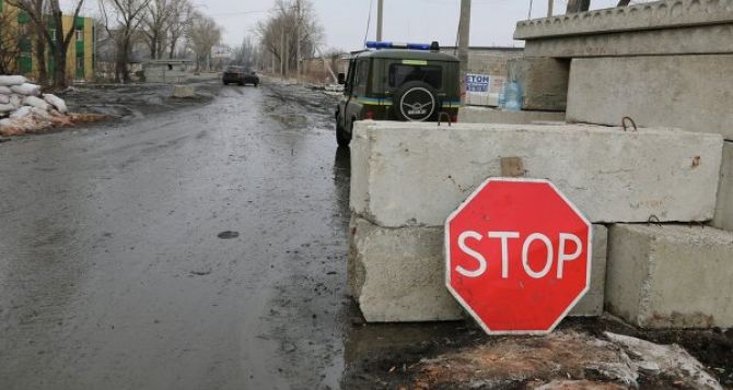 В феврале в Луганской области откроют автомобильный пункт пропуска