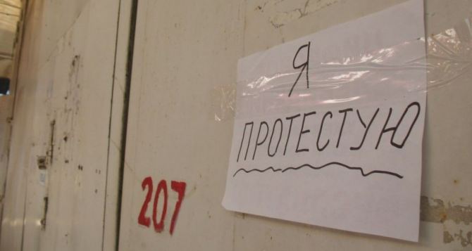 Луганским предпринимателям напомнили, что митинговать без разрешения нельзя