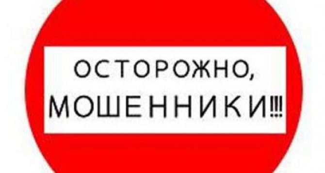 СБУ просит харьковчан не откликаться на просьбы перечислить деньги  Харьковской ОГА
