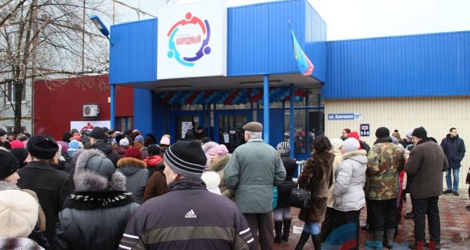 В Луганске открыли еще один супермаркет «Народный» (фото)