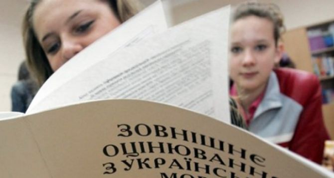 Сегодня в Украине начинается регистрация на ВНО