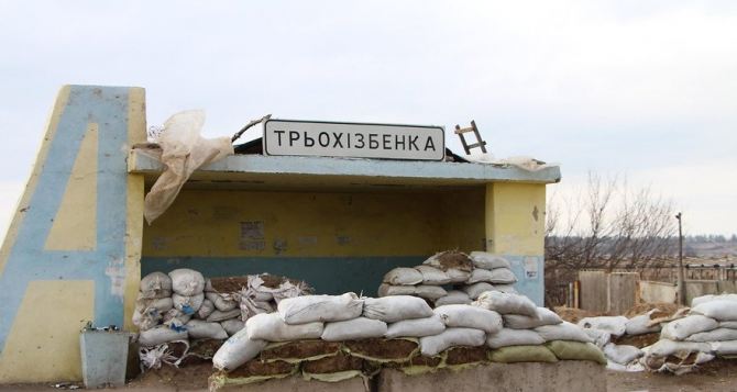 Опорный пункт украинских военных в Трехизбенке попал под обстрел