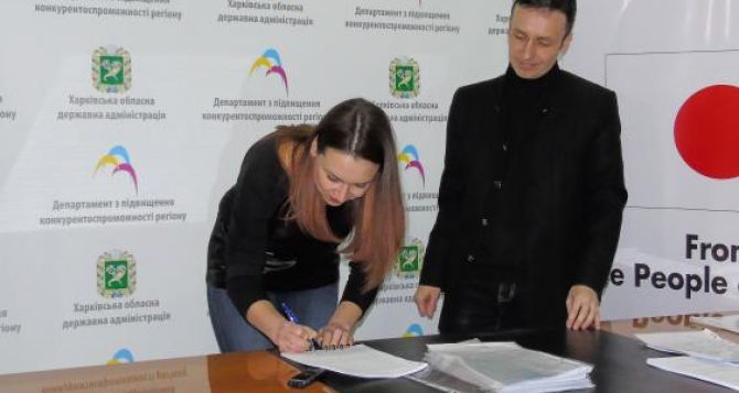 В Харькове  переселенцы получили больше миллиона гривен на открытие бизнеса