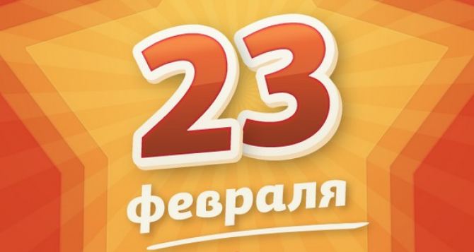 Жителей Луганска ждет три выходных подряд
