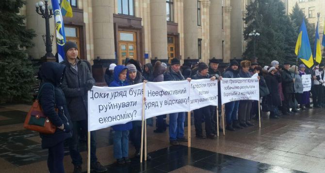 В Харькове на площади Свободы требуют отставки Яценюка