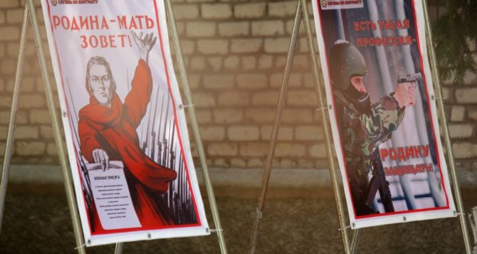 В Луганске пройдет ярмарка вакансий для мужчин