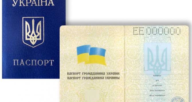 В самопровозглашенной ЛНР появились «паспортные мошенники»