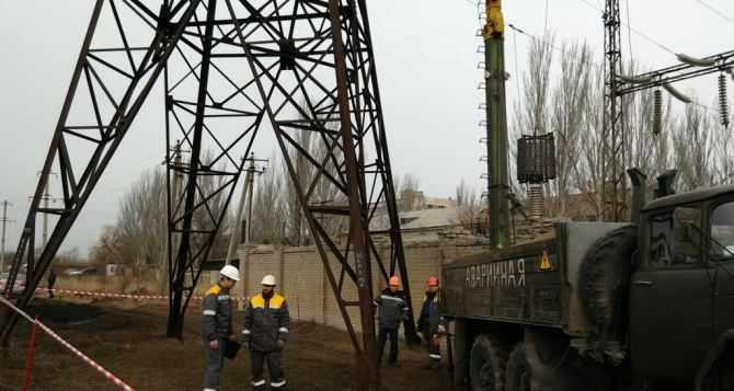 В Красногоровке восстановили стабильное энергоснабжение (фото)