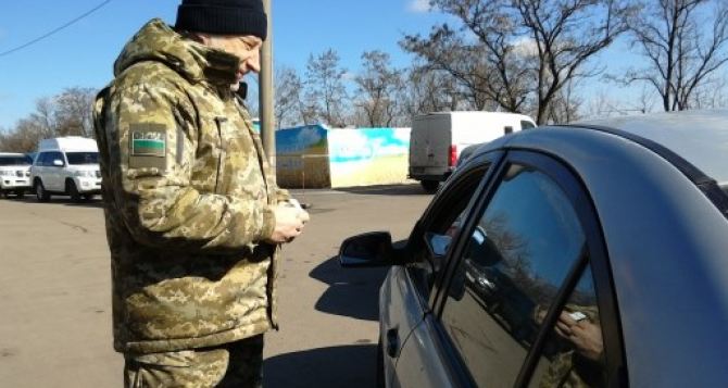 В Донецкой области борются со взяточничеством на пунктах пропуска