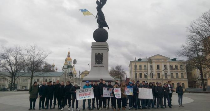 В Харькове «Азов» провел акцию протеста