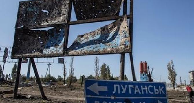 Ситуация на Донбассе. Сводки военных