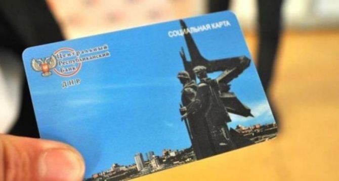 В самопровозглашенной ДНР выдали пластиковые карты 225 тысячам пенсионеров