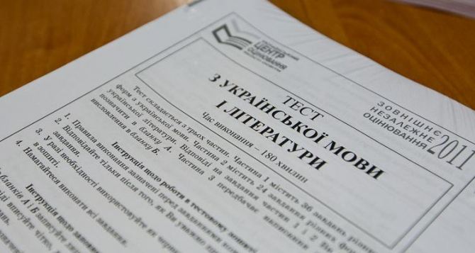 В Донецкой области на участие в ВНО зарегистрировались более 11 тыс. человек