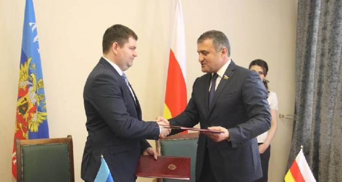 Самопровозглашенная ЛНР и частично признанная Южная Осетия подписали Меморандум о намерениях