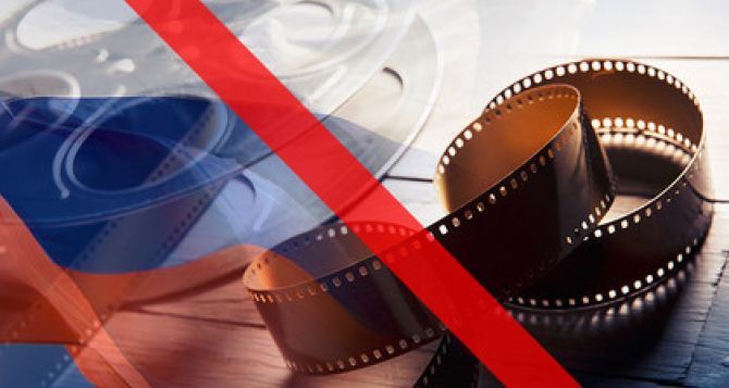 В Госкино Украины назвали запрещенные российские фильмы