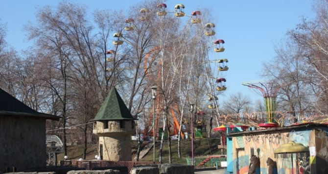 Луганский парк 1 Мая получил разрешение на эксплуатацию аттракционов