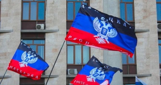 В самопровозглашенной ДНР вступил в силу закон о национализации рынков