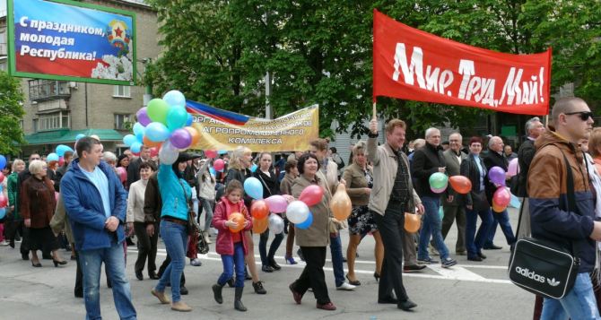 В Луганске праздничным митингом и маршем отметили 1 мая (фото)