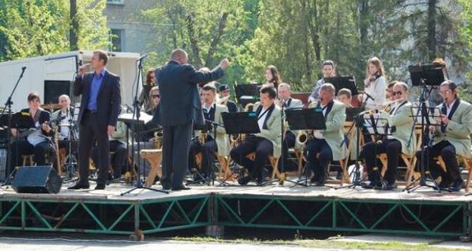 Луганский театр эстрадной музыки и песни открыл концертный сезон