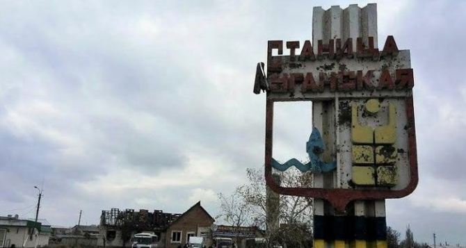 Пункт пропуска в Станице Луганской пока не планируют закрывать