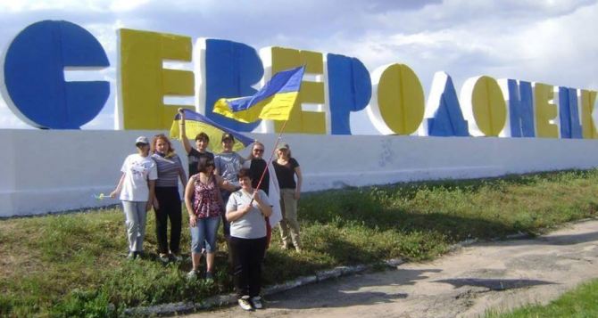 В Северодонецке перекрасили стелу с названием города (фото)