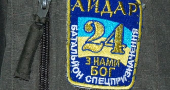 Под Харьковом осудили бойца «Айдара»