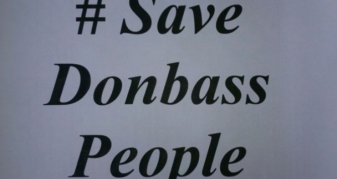 В Донецке собрали 40 тысяч подписей под петицией за выполнение «Минска-2»
