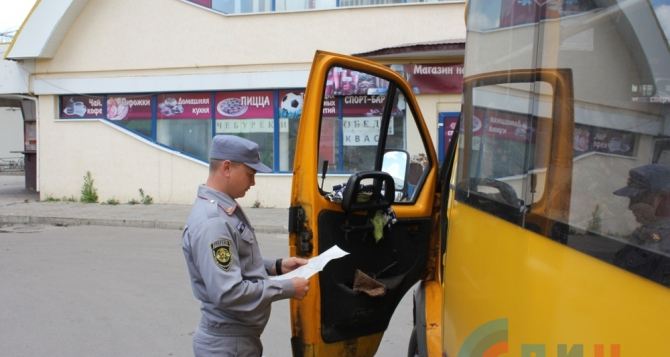 В Луганске проверили работу и состояние маршруток (фото)