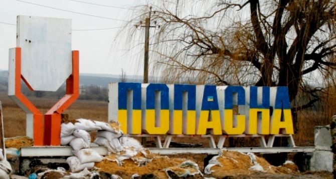 Под обстрел попал Попаснянский район Луганской области