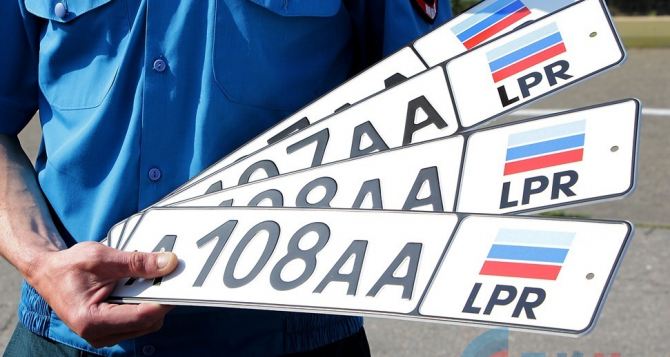 В самопровозглашенной ЛНР начали выдавать свои автомобильные номера (фото)